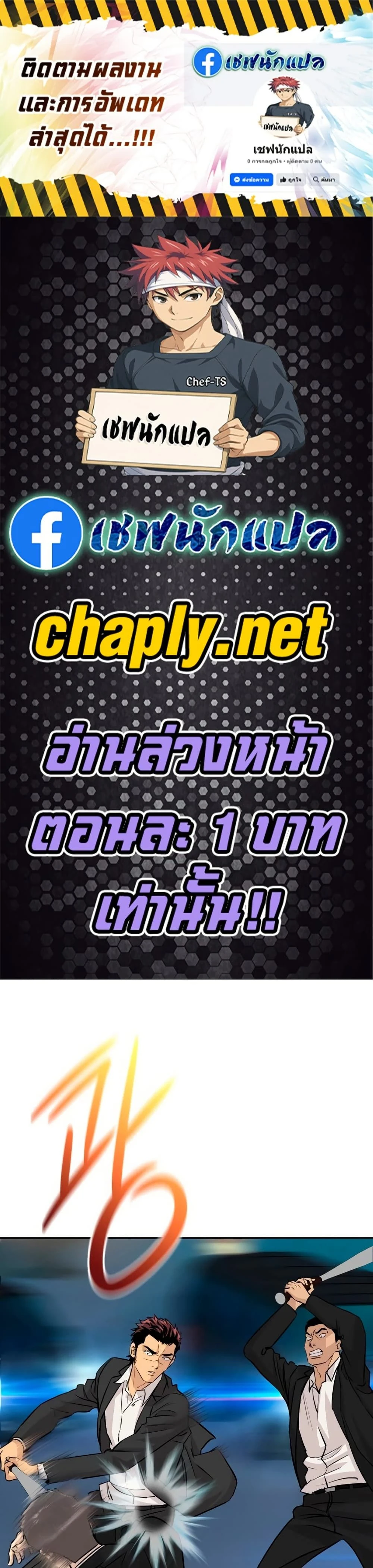 หน้าที่ 1