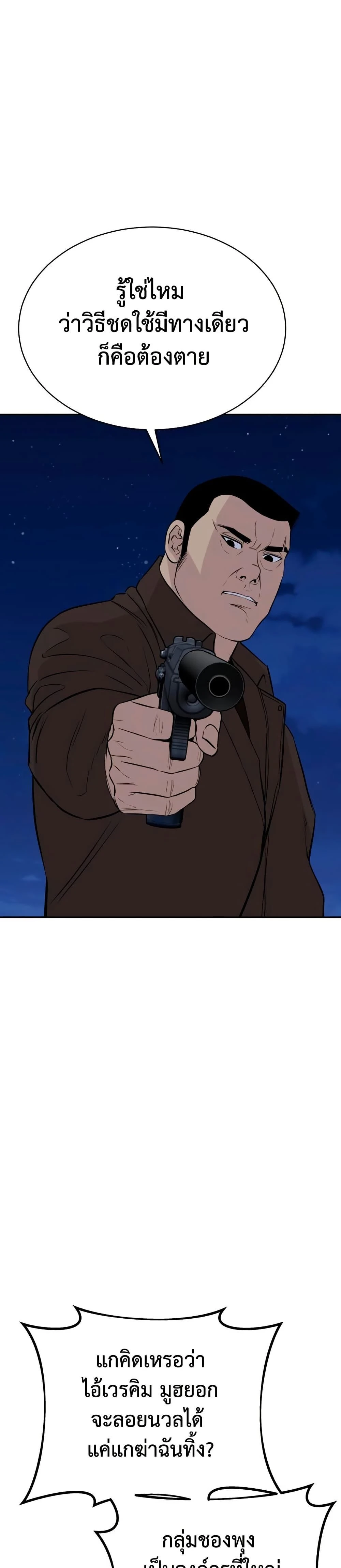 หน้าที่ 34