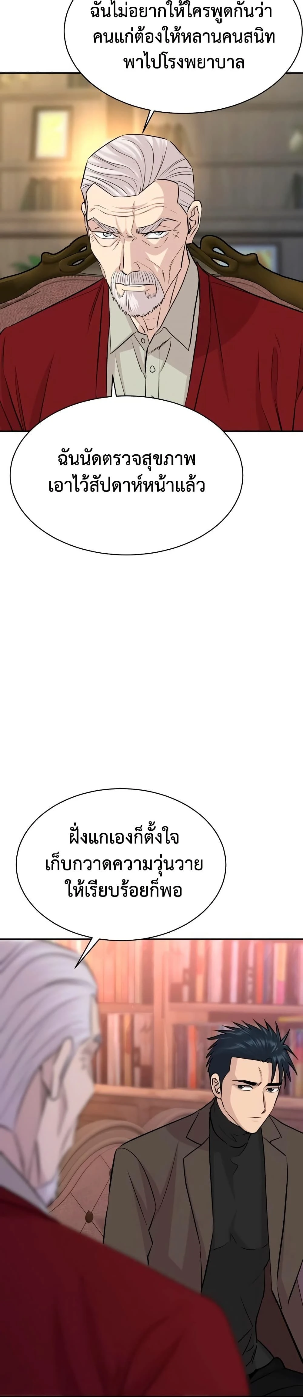 หน้าที่ 30