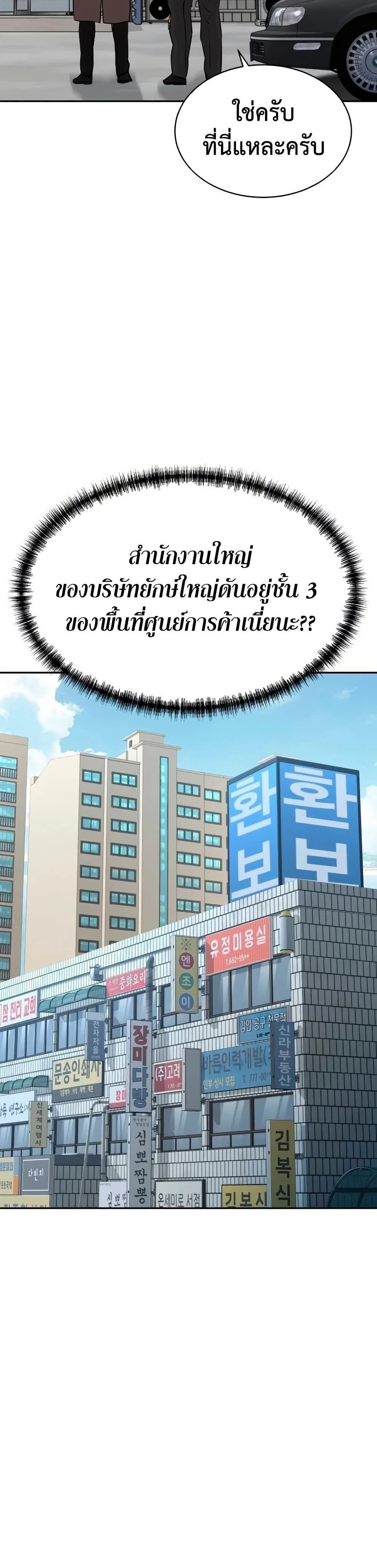 หน้าที่ 47