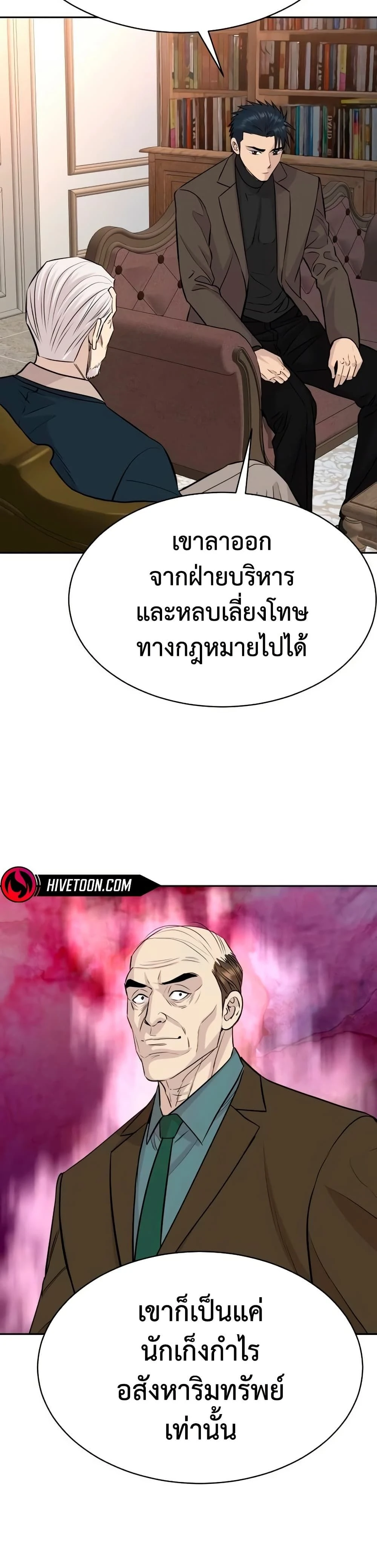 หน้าที่ 34