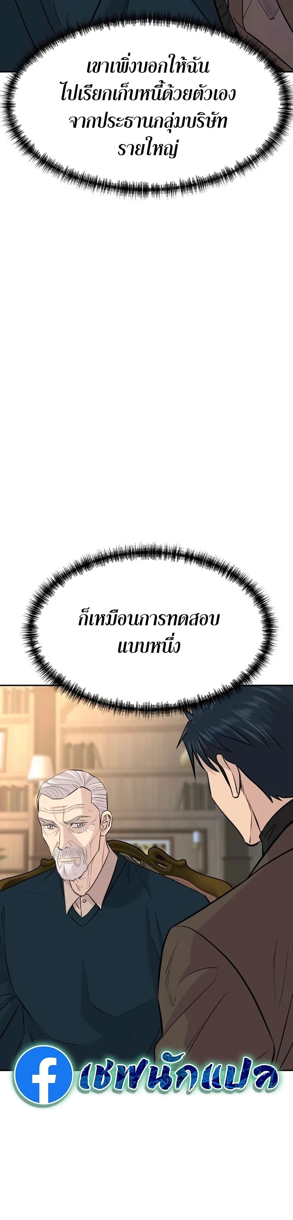 หน้าที่ 40