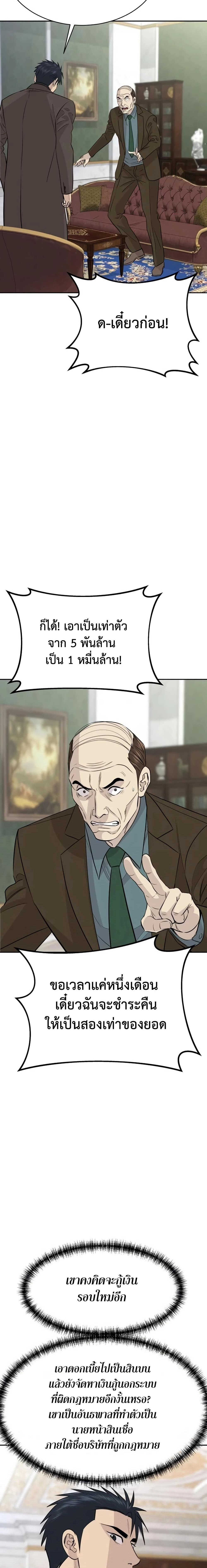 หน้าที่ 22