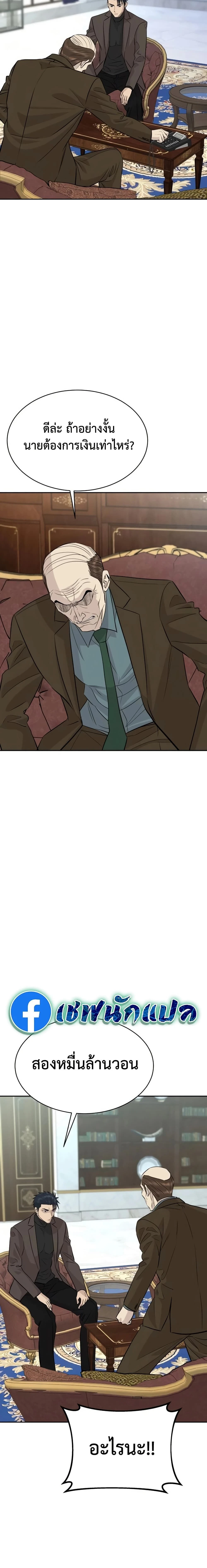 หน้าที่ 19