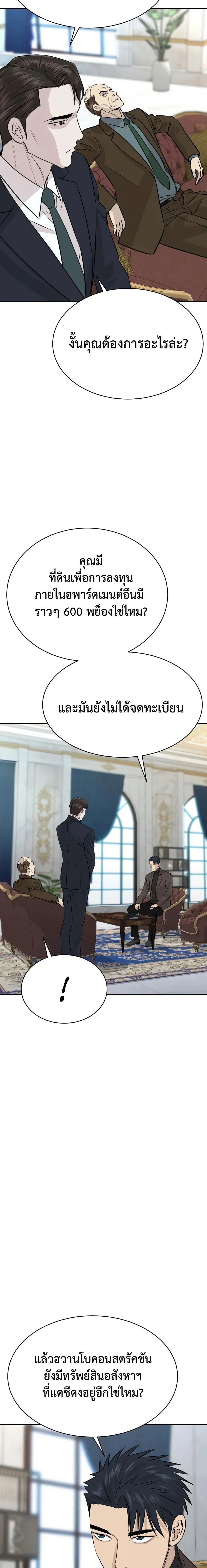 หน้าที่ 27
