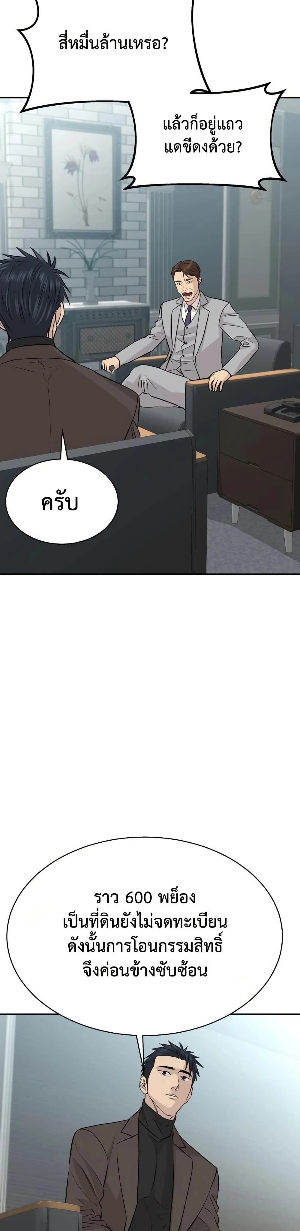 หน้าที่ 26