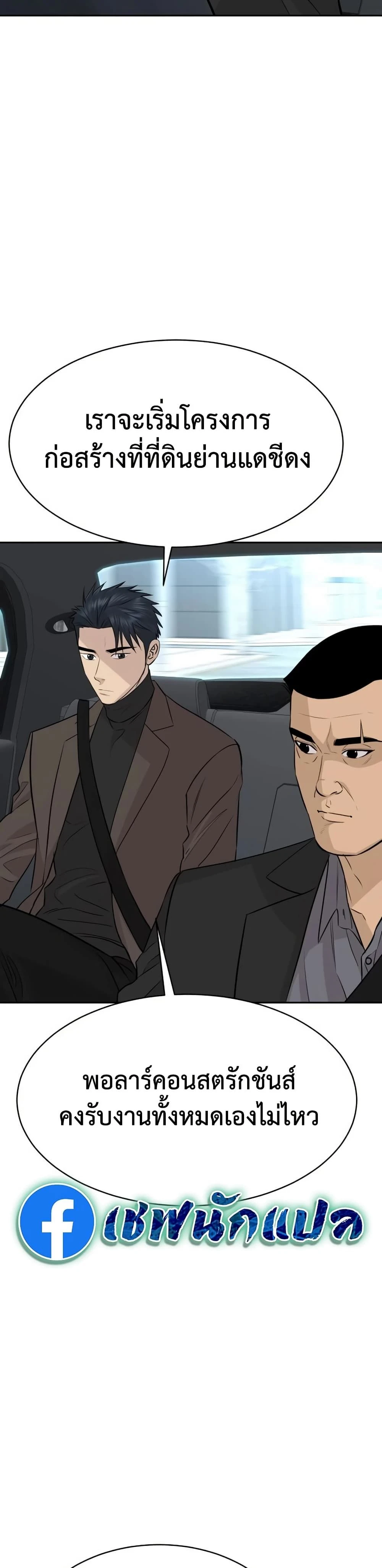 หน้าที่ 31