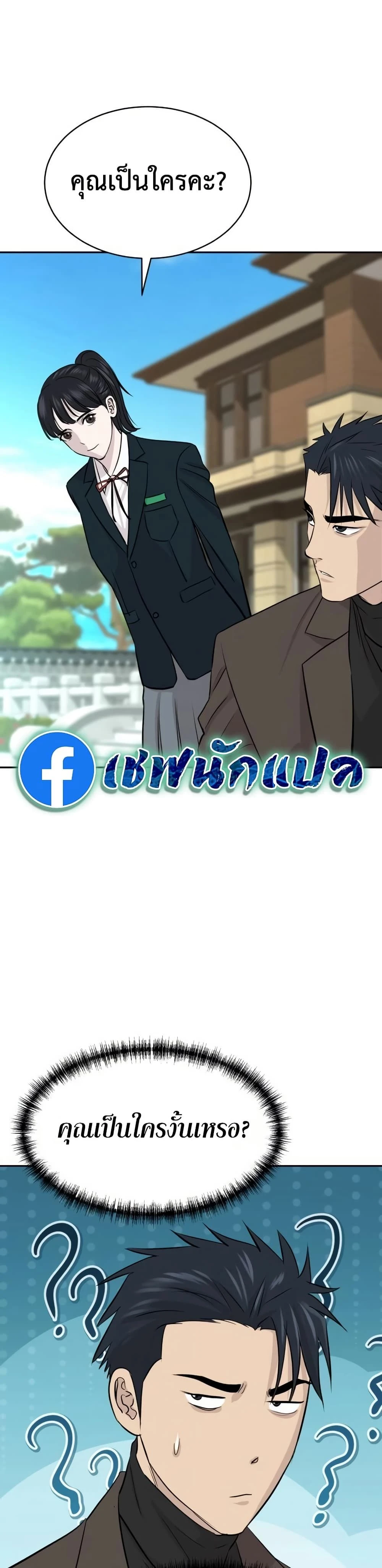 หน้าที่ 43