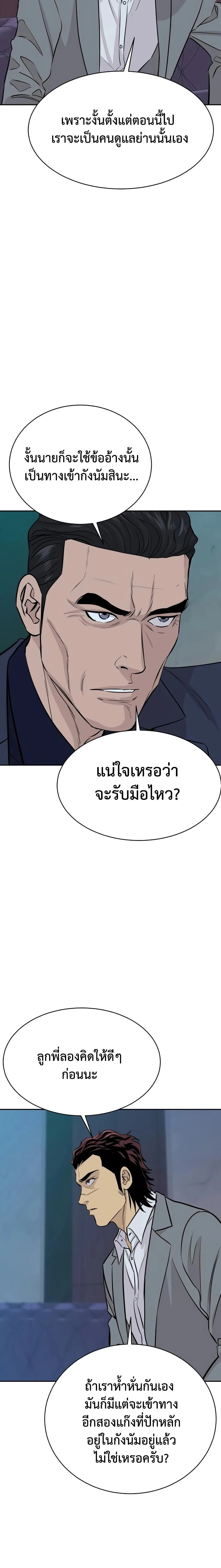 หน้าที่ 22