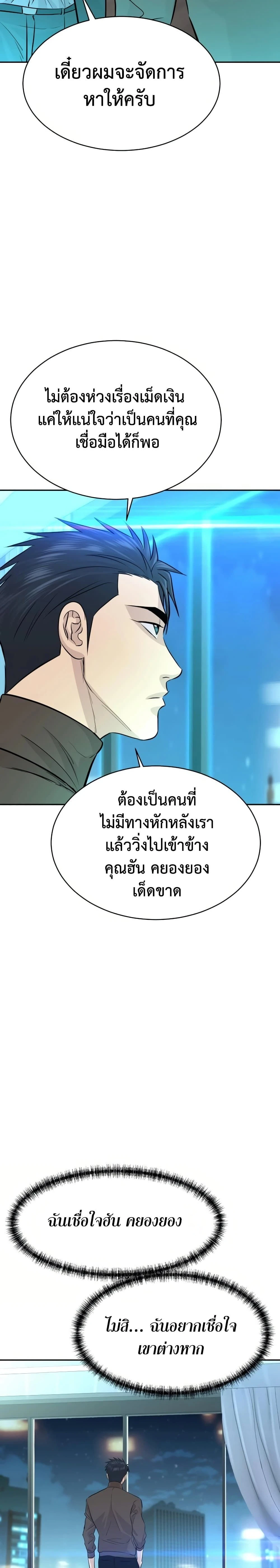 หน้าที่ 35