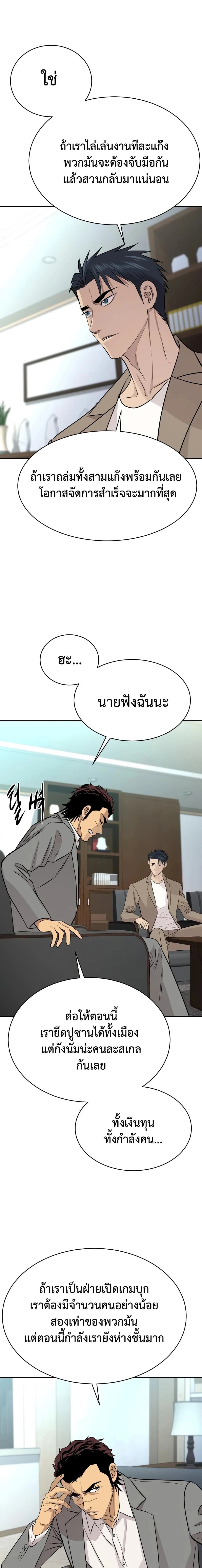 หน้าที่ 24