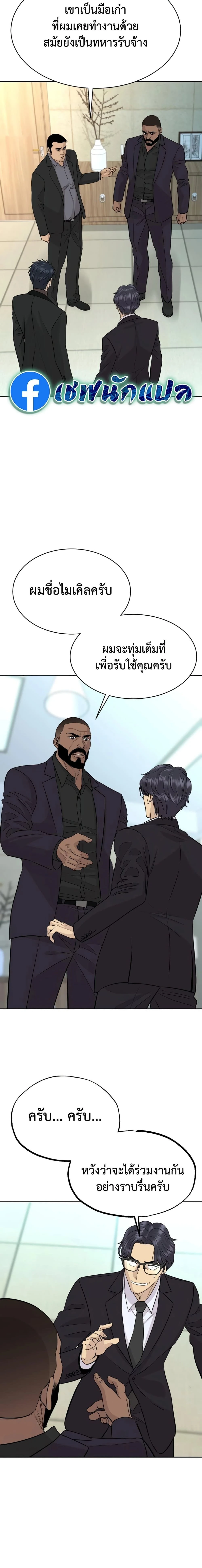 หน้าที่ 15