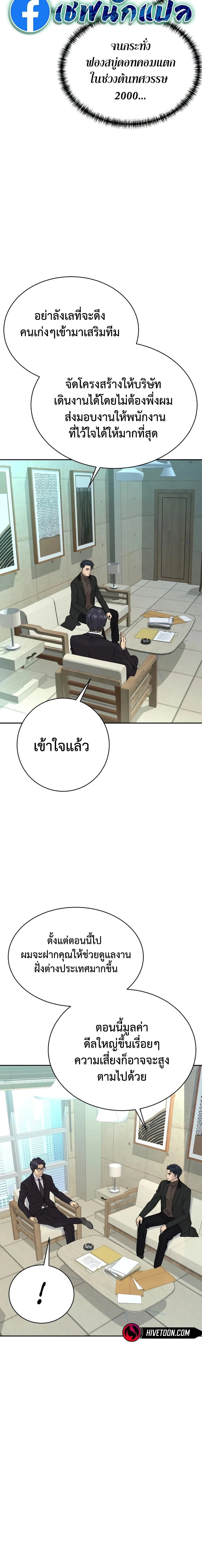 หน้าที่ 13