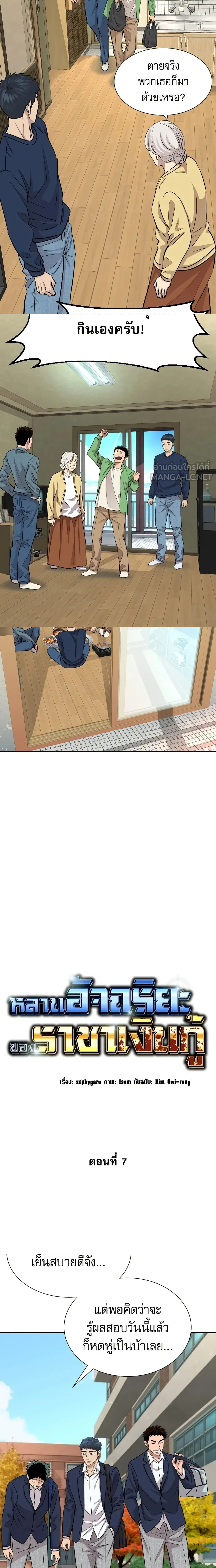 หน้าที่ 3