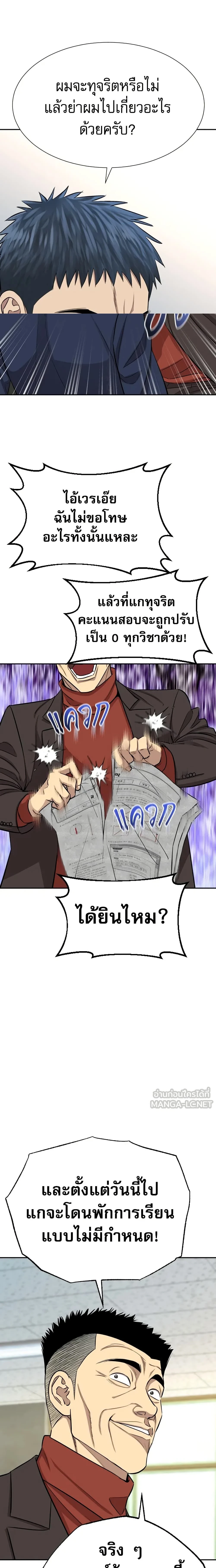 หน้าที่ 12