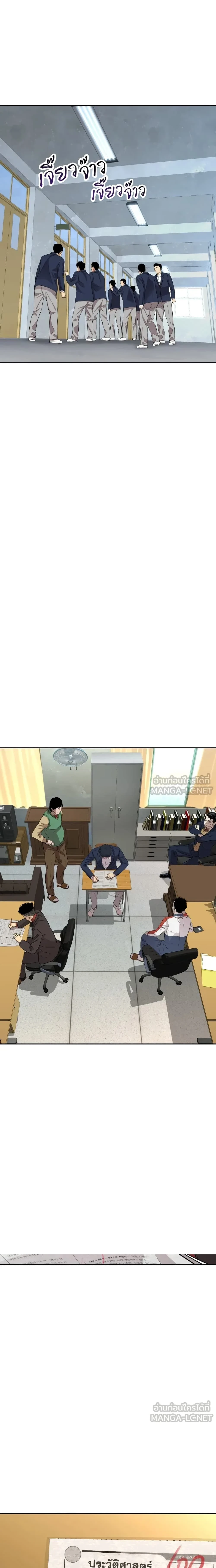 หน้าที่ 16