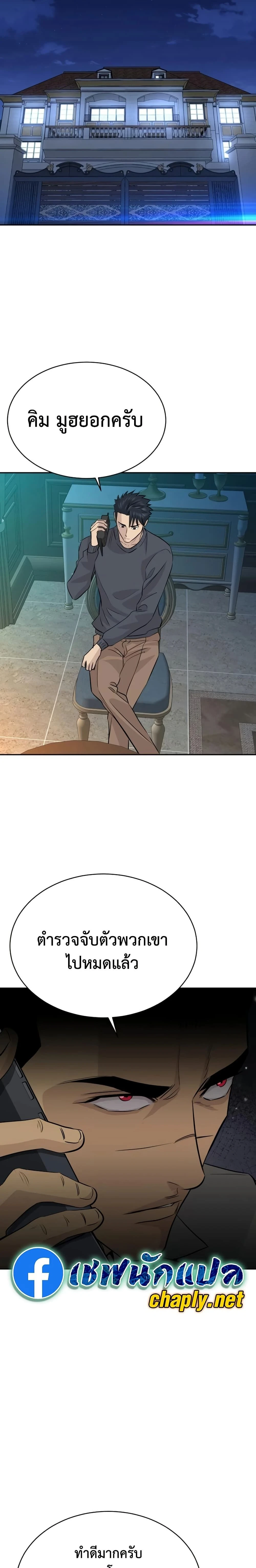 หน้าที่ 21