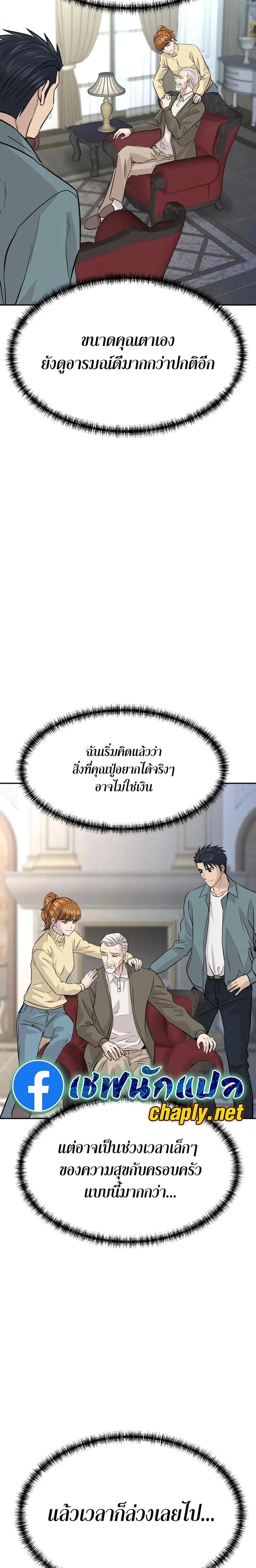 หน้าที่ 18