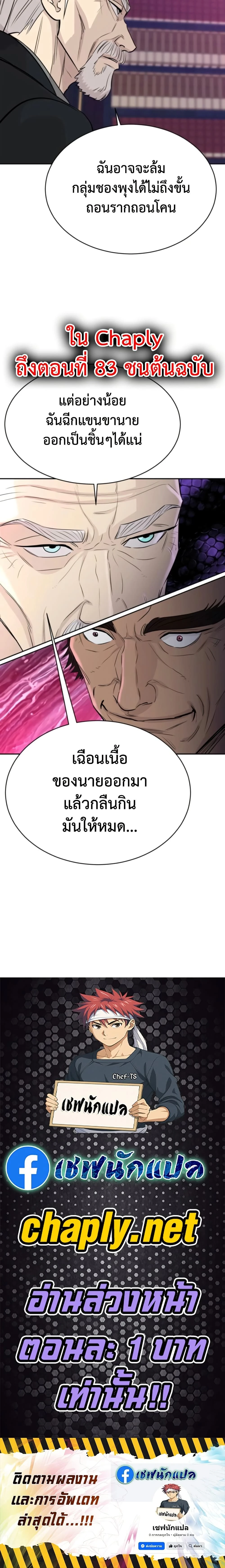 หน้าที่ 30