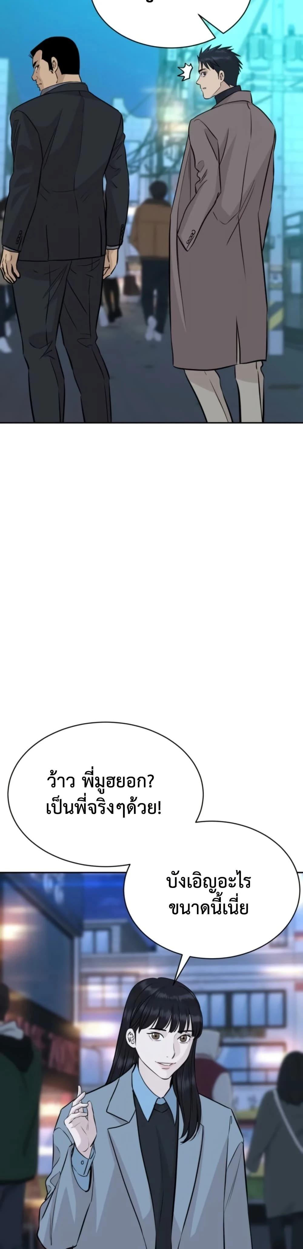 หน้าที่ 32