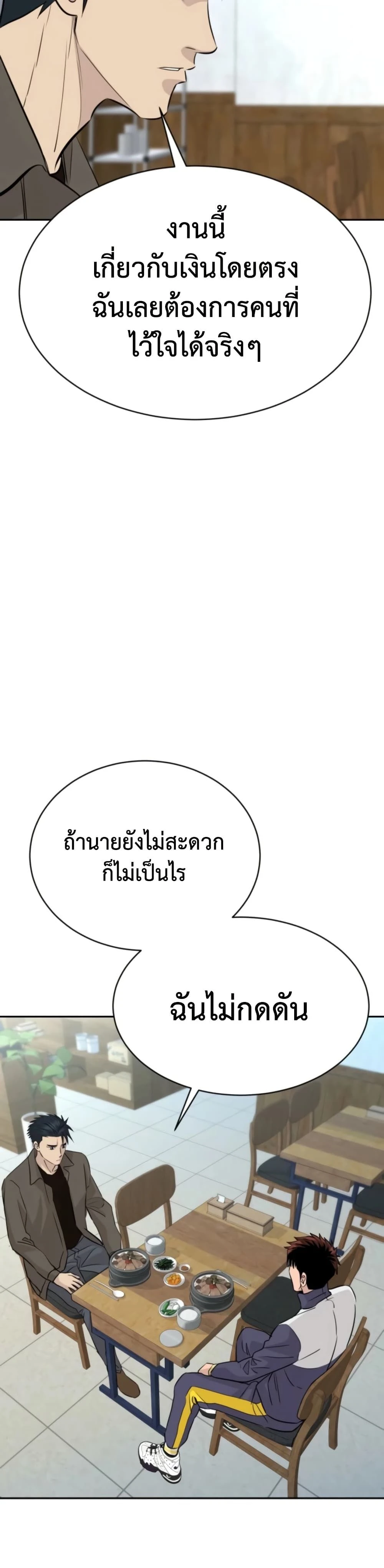 หน้าที่ 34