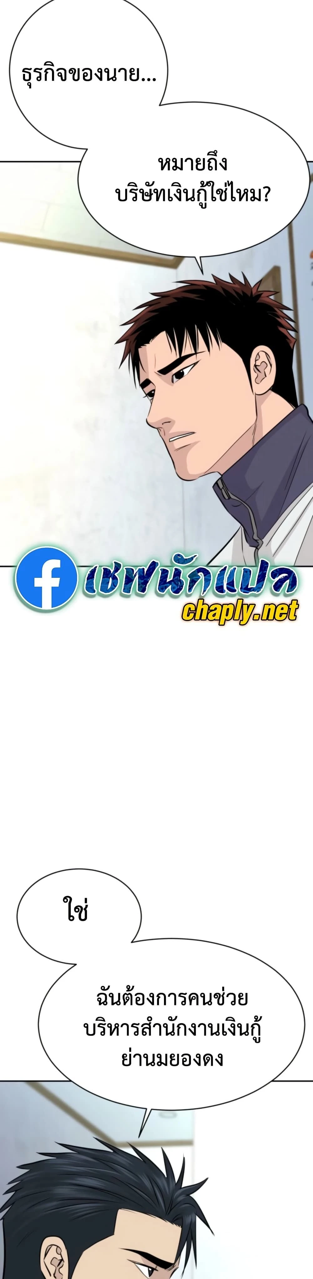 หน้าที่ 33