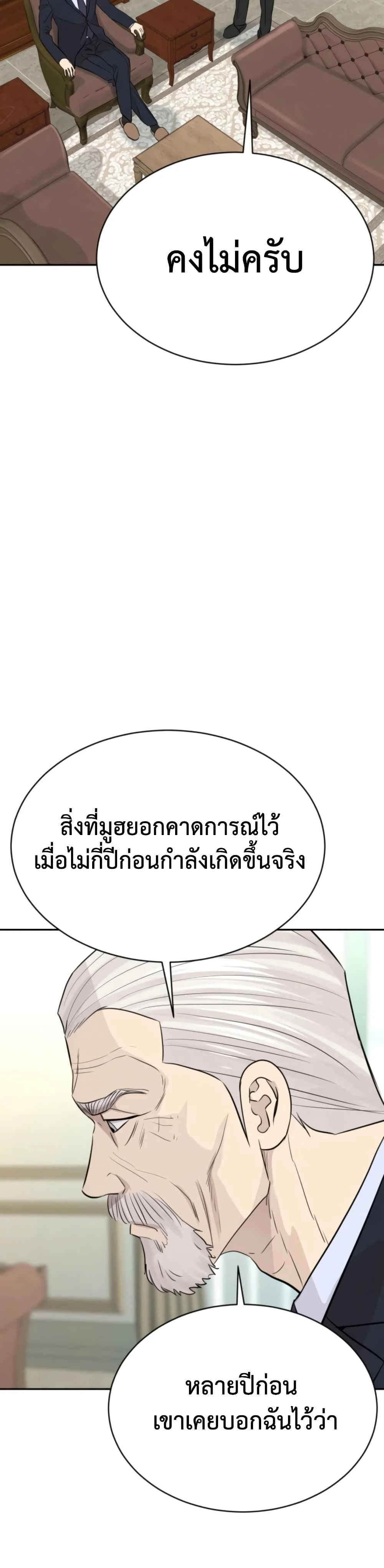 หน้าที่ 47