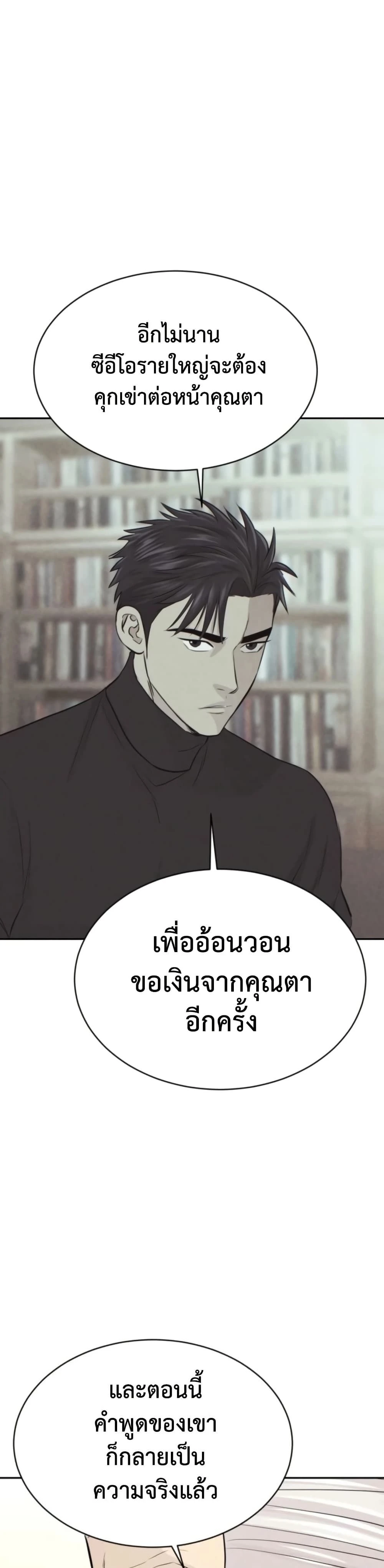 หน้าที่ 48
