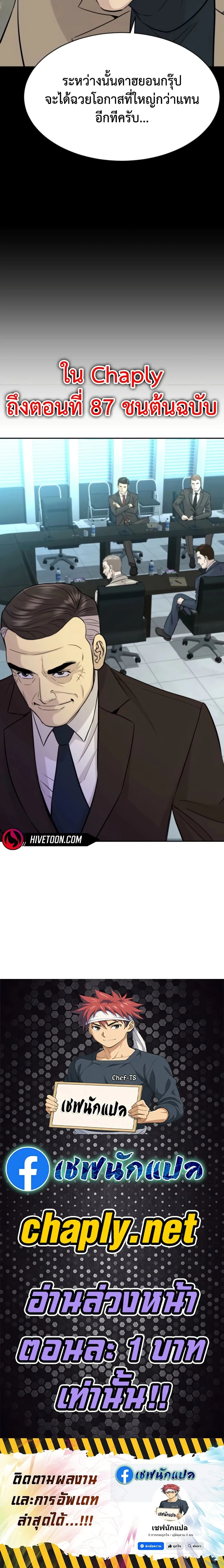 หน้าที่ 30