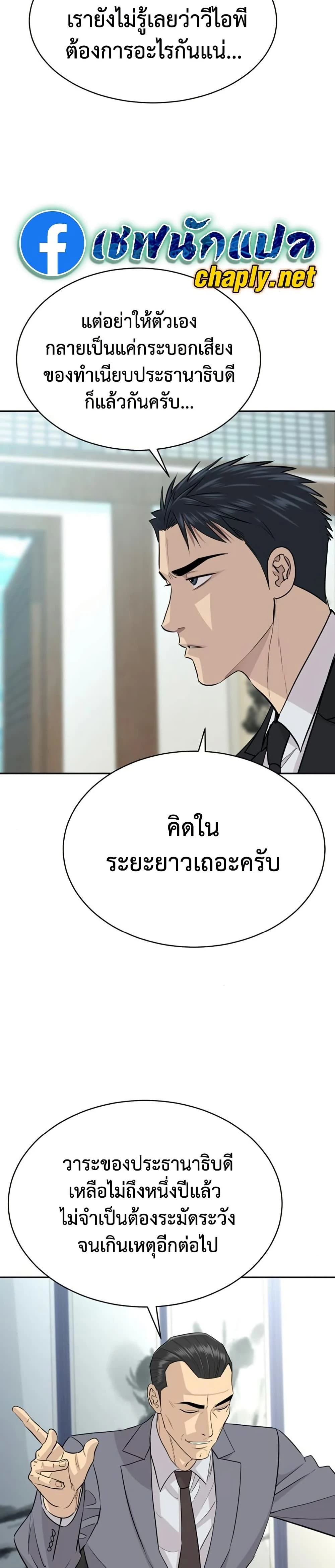 หน้าที่ 10