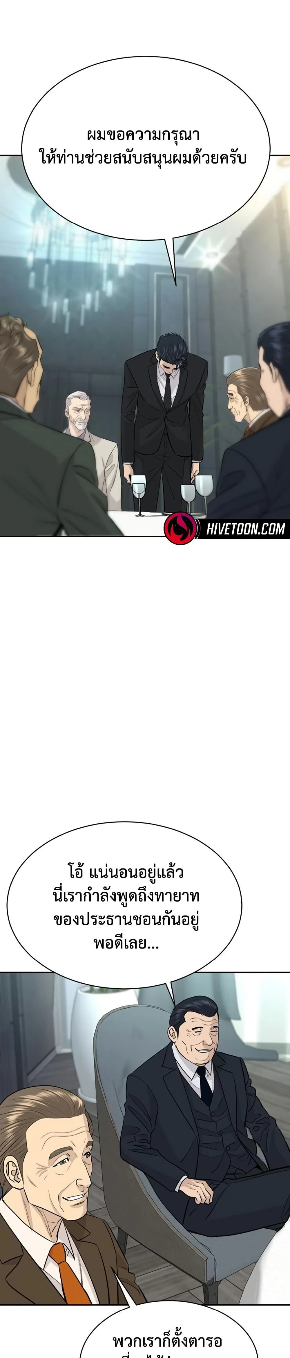 หน้าที่ 35