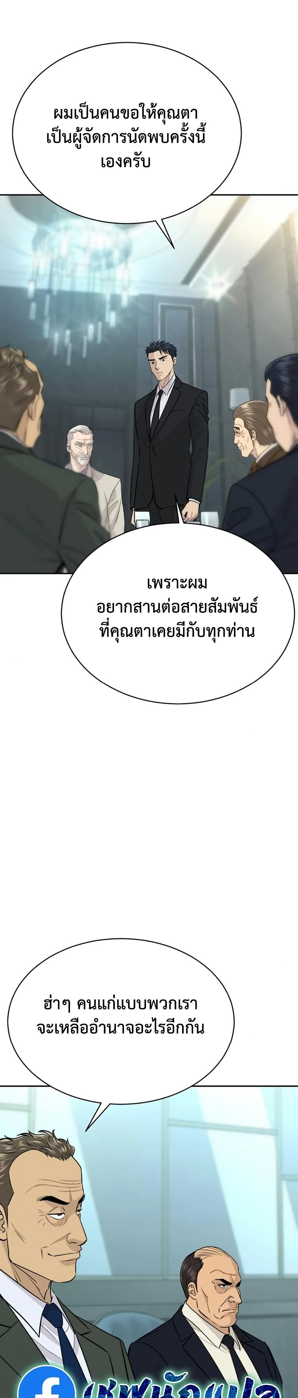 หน้าที่ 33