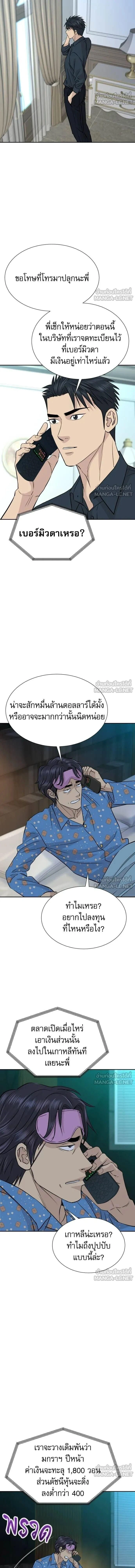 หน้าที่ 12