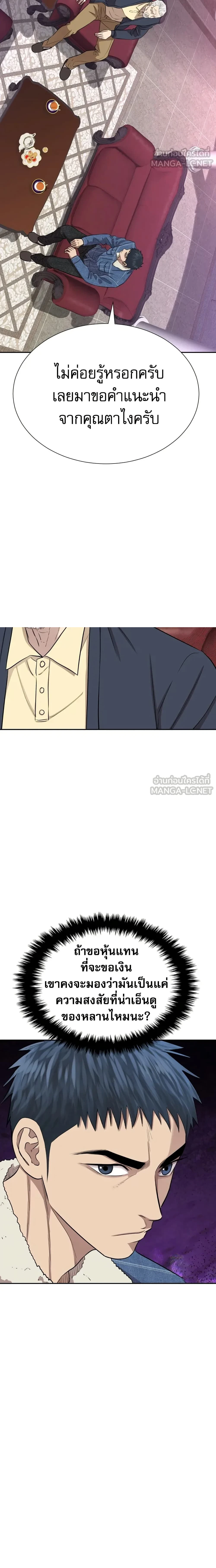 หน้าที่ 12