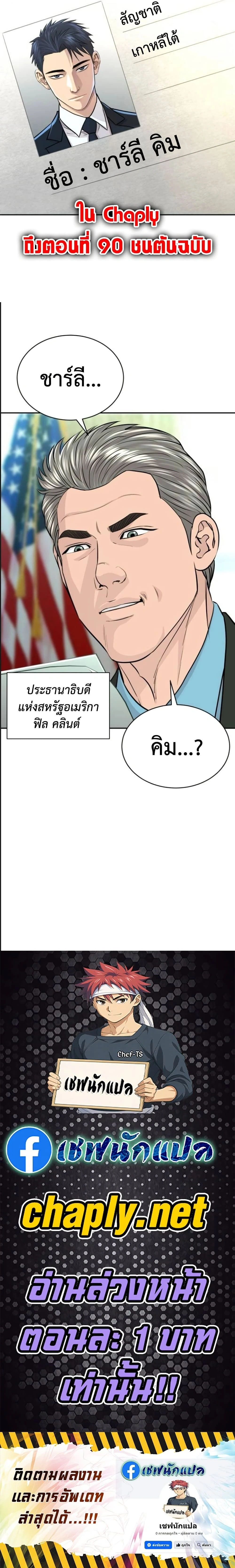 หน้าที่ 25