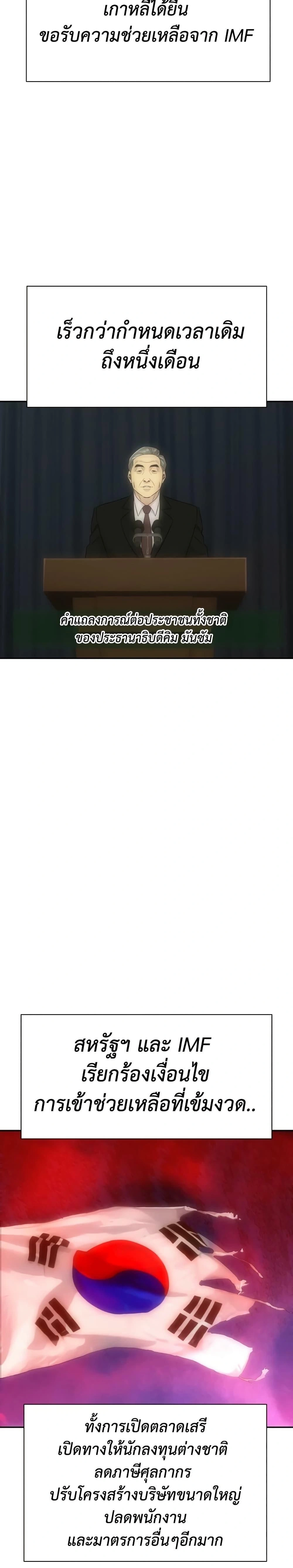 หน้าที่ 32