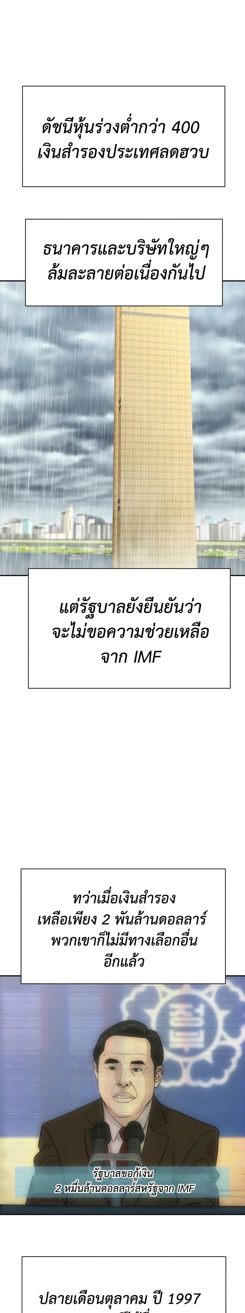 หน้าที่ 31