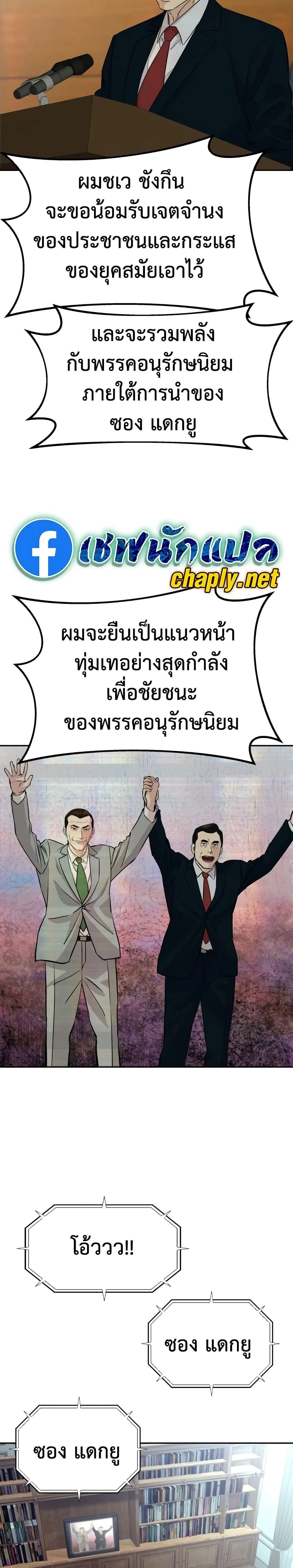 หน้าที่ 34