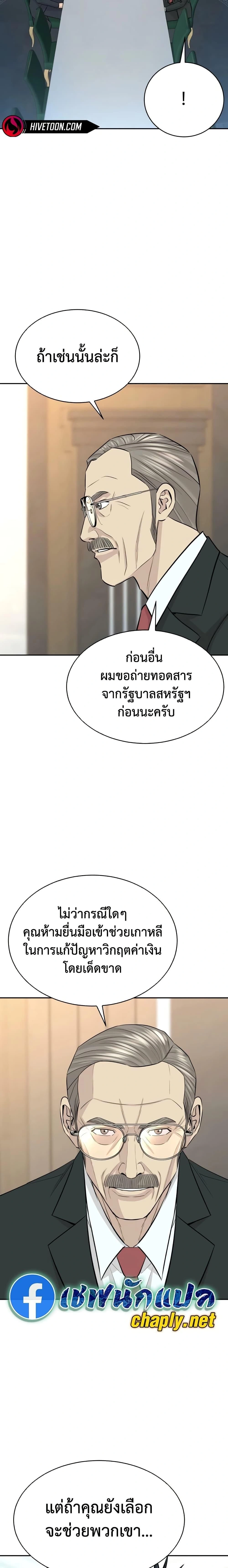 หน้าที่ 26