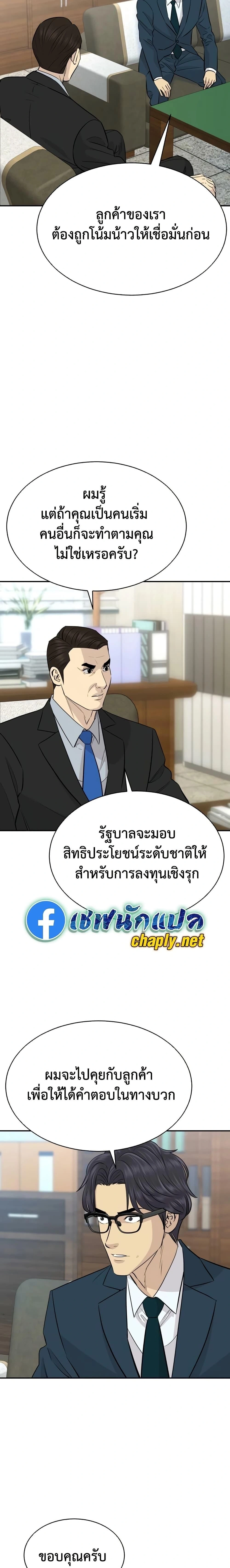 หน้าที่ 16