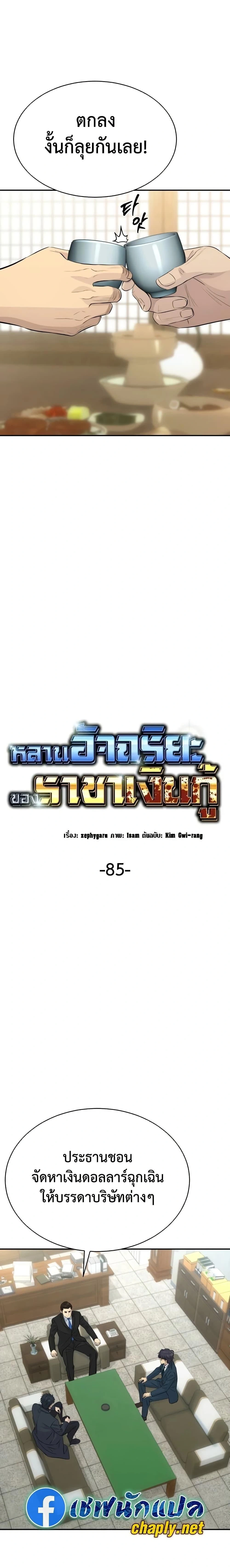 หน้าที่ 13