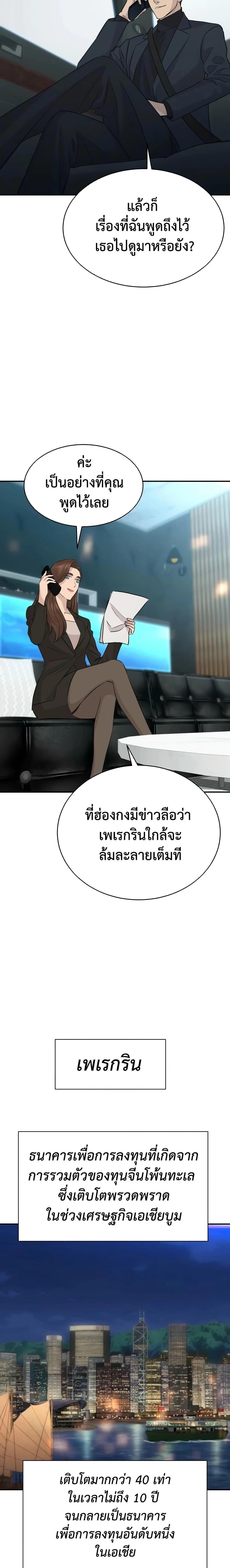 หน้าที่ 26