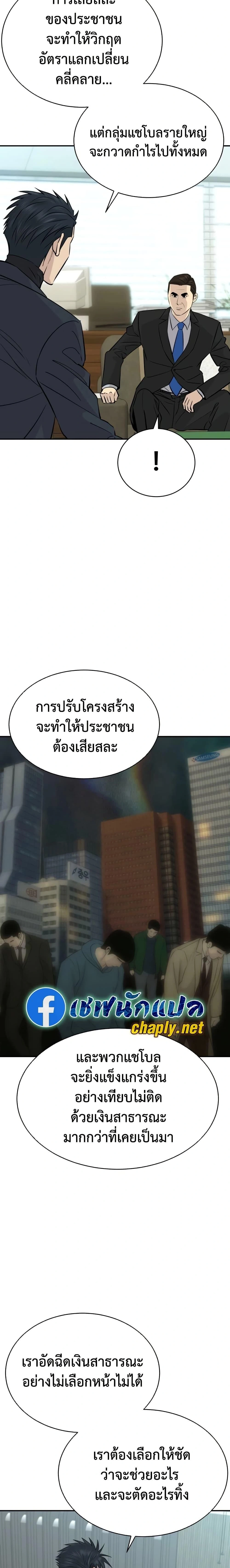 หน้าที่ 19