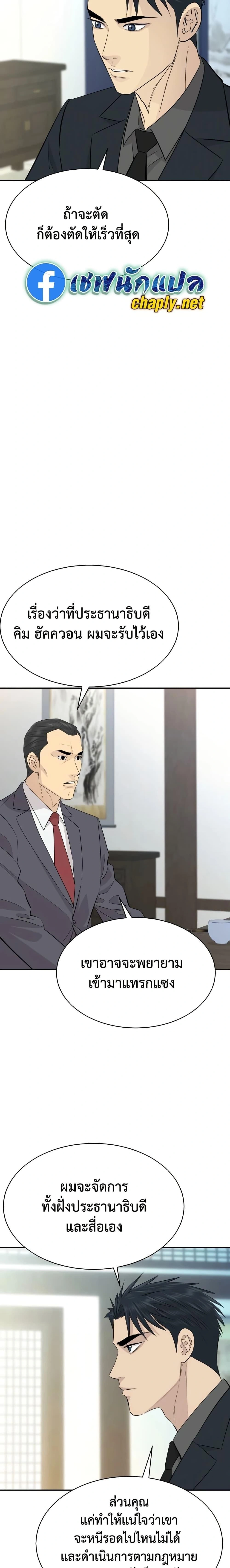 หน้าที่ 11