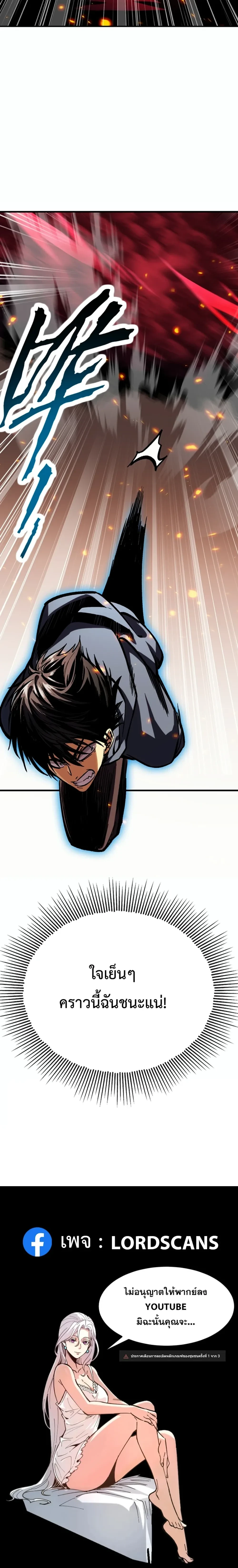 หน้าที่ 38