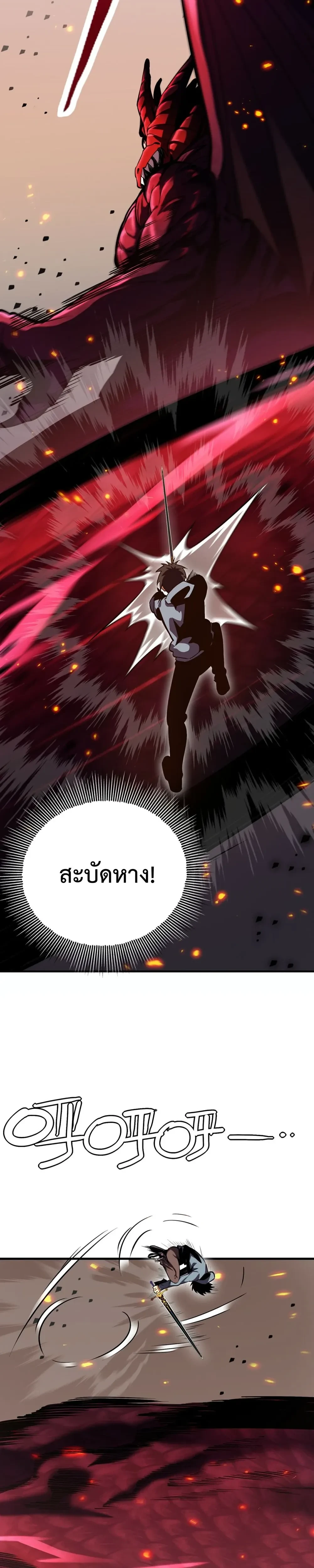 หน้าที่ 34