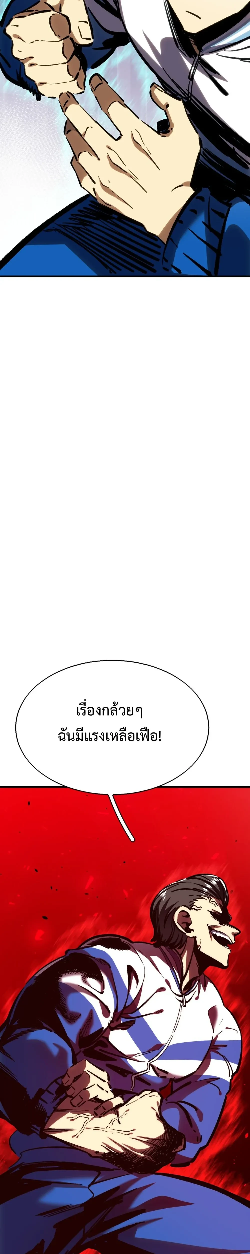 หน้าที่ 32