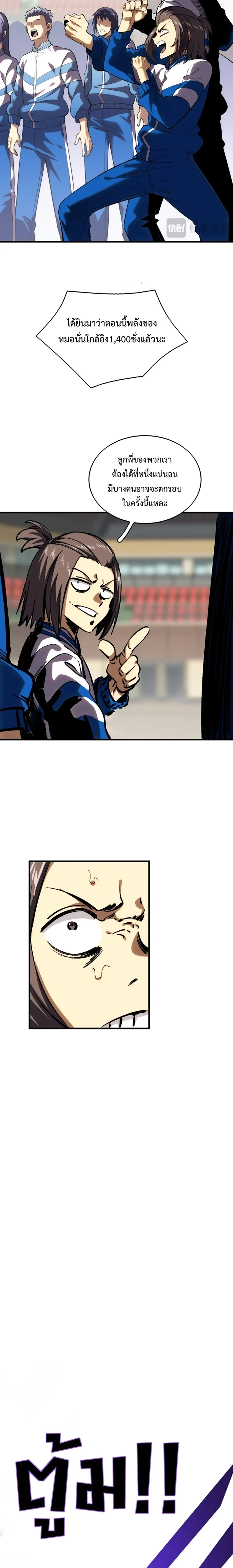 หน้าที่ 36