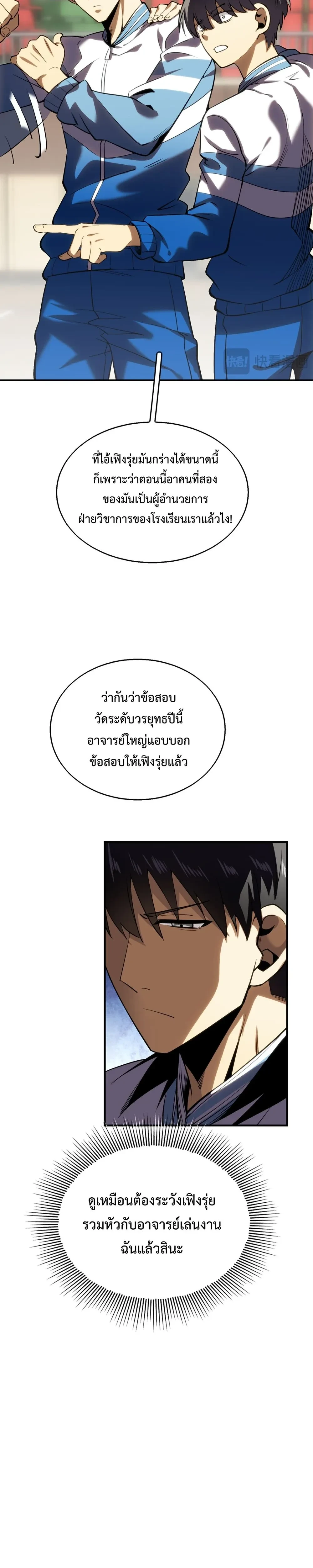หน้าที่ 29