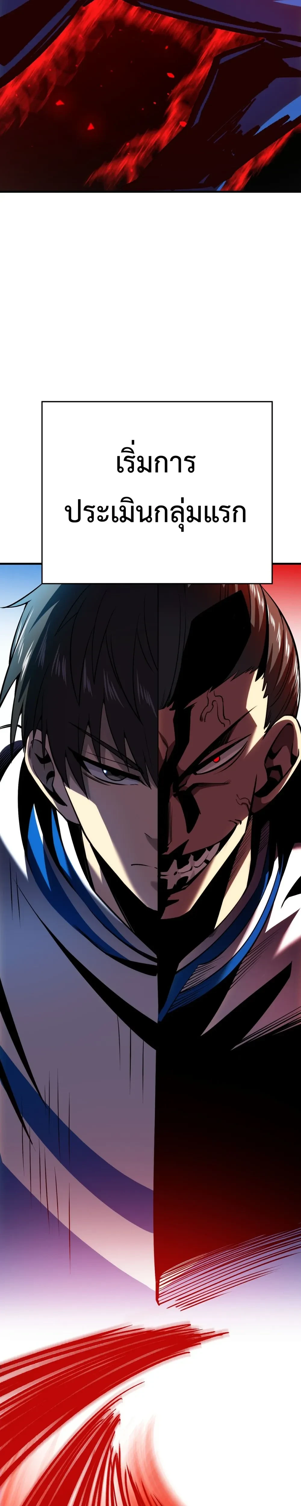 หน้าที่ 33